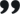 短信外呼系统